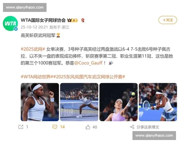 闽地双星耀武坛!福建 00 后斩获两项世界冠军 闽地双星耀武坛!福建 00 后斩获两项世界冠军